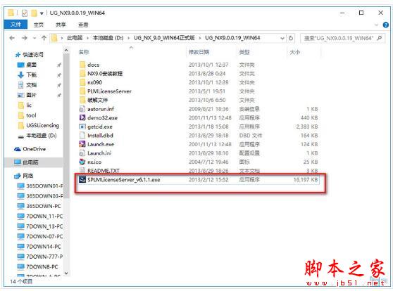 Edius Pro 8超详细破解安装图文教程 支持win10