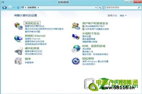 在win8系统中怎么设置睡眠唤醒需要输入密码
