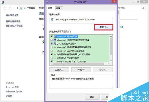 网络受限怎么办?网络受限原因及相应的解决方法