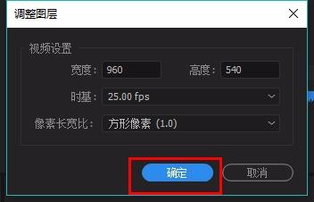 premiere怎么制作放大效果的转场动画?