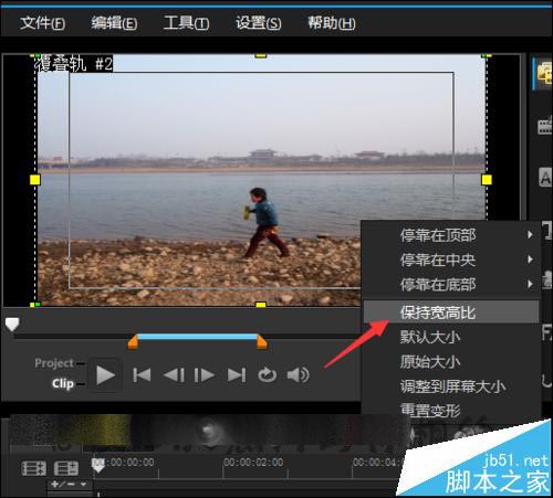会声会影怎么使用遮罩功能替换背景中的天空?