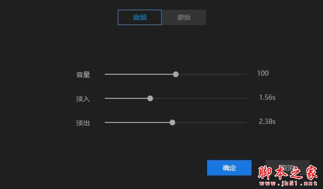 蜜蜂剪辑画中画如何设置？蜜蜂剪辑添加编辑画中画效果的方法