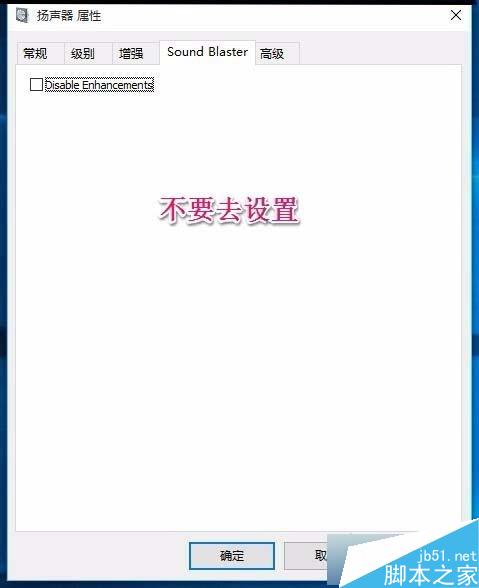 Win10系统任务栏音量图标不见了怎么办？任务栏无音量图标的解决方法