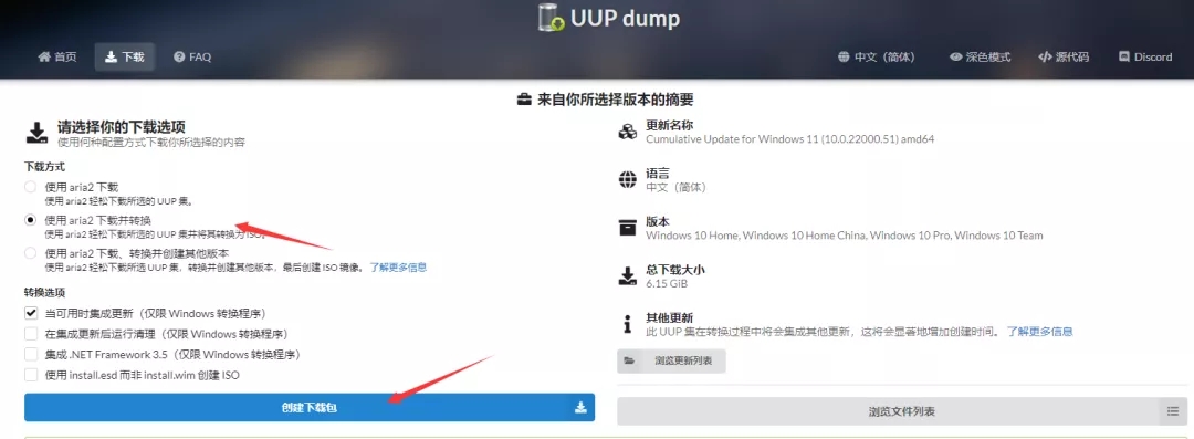 Windows11激活码和安装密钥分享 附激活工具 亲测