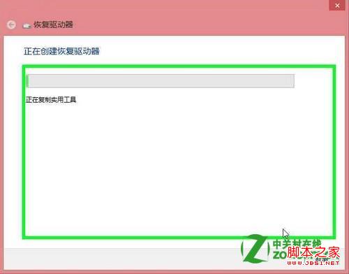 如何在windows8中创建系统修复盘(U盘恢复/光盘恢复)