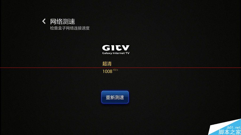 小米小盒子有哪些优势？小米小盒子详细解析