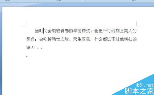 word输入文字时替换原有的文字怎么办