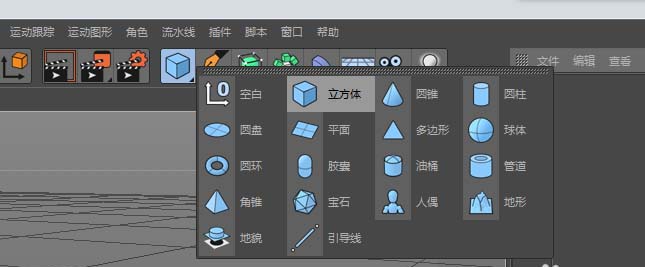 C4D怎么使用变形器给正方体制作破碎效果?