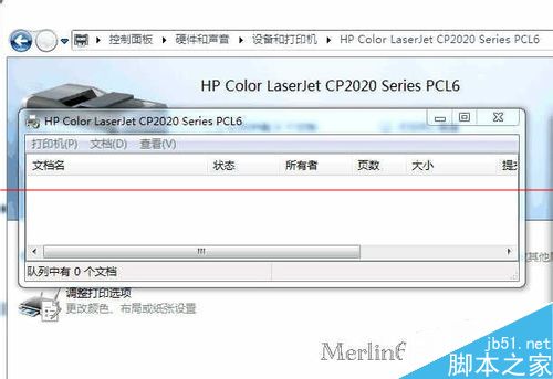 打印机的打印服务器怎么安装？