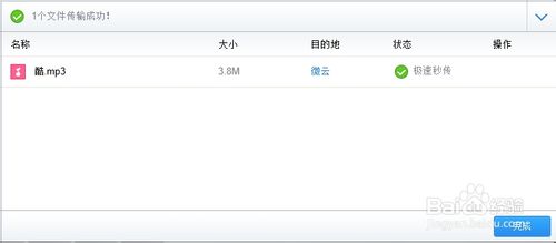 如何免费自己制作QQ空间背景音乐链接?qq空间音乐链接DIY图文教程