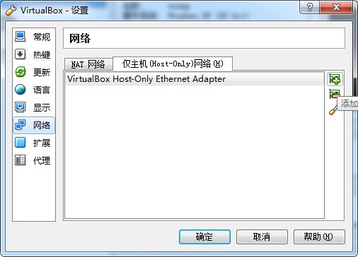 文卓爷模拟器打开报错等常见问题及其解决办法