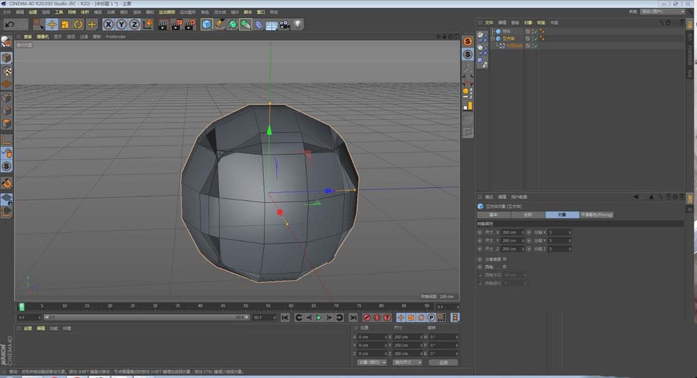 C4D收缩包裹变形器怎么创建球体?