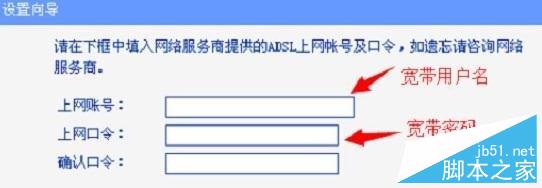 HyFi智能无线路由器设置(图文教程)