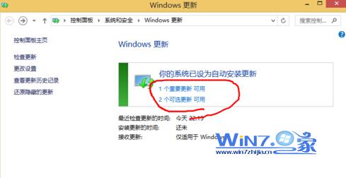 Win7安装微软IE零日补丁时死机(补丁号为KB2964358)