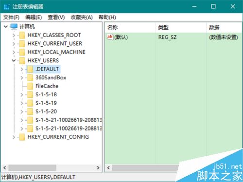 Win10总是重置默认应用该如何解决呢?