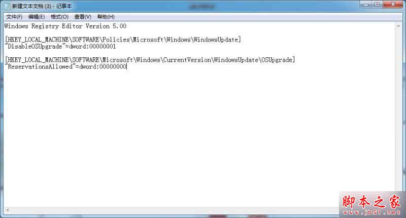 Win7/Win8.1系统使用注册表关闭升级Win10推送的两种方法图文教程