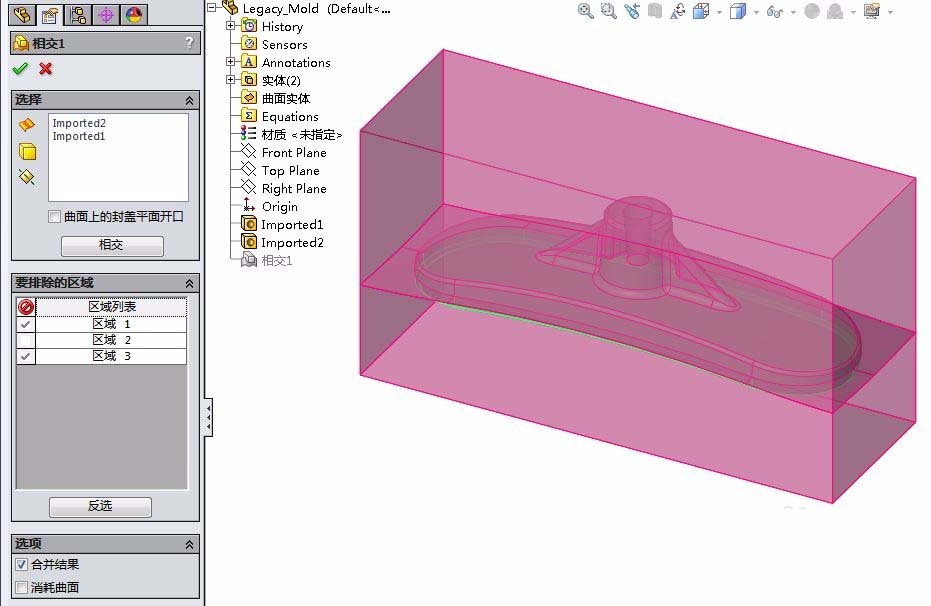 Solidworks如怎么画一个底座样式的仿形体?