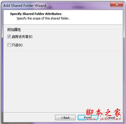 如何实现vmware虚拟机与主机共享的方法
