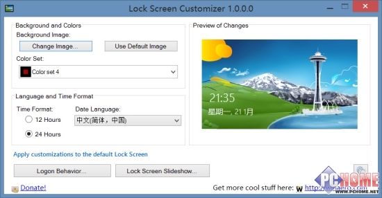 Win8.1功能自定义锁屏画面图文教程