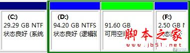 XP和Win7双系统安装教程 WIN7下装XP以及XP下装WIN7(图文教程)