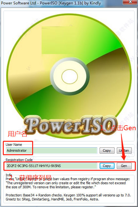 PowerISO怎么破解？PowerISO安装注册激活详细图文教程