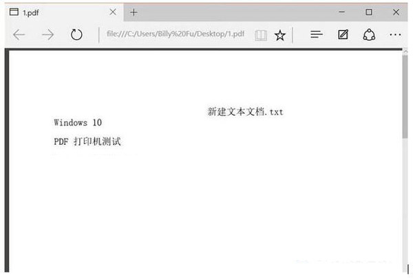 Win10系统怎么输出PDF文档?