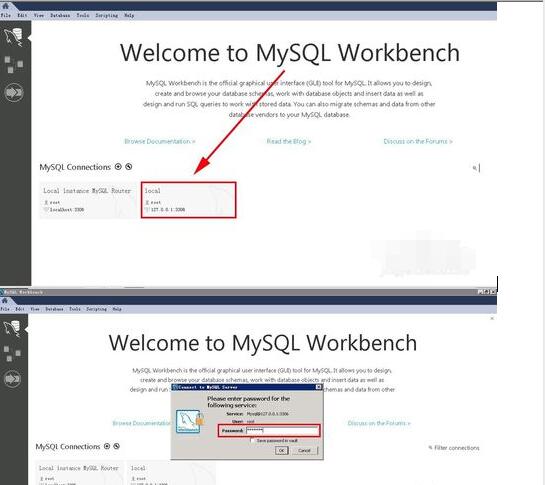 利用MySQL Workbench进行mysql数据库备份的方法介绍