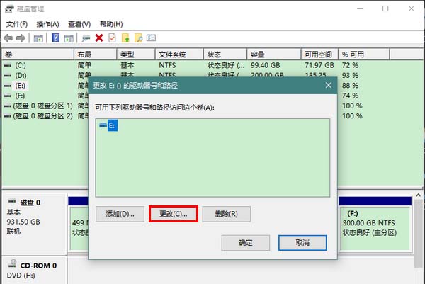 Win10怎么更改驱动器号? win10更改驱动器号和路径的教程