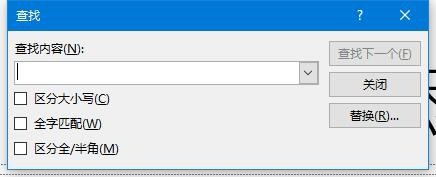 PPT文件怎么使用模糊查找快速定位内容?