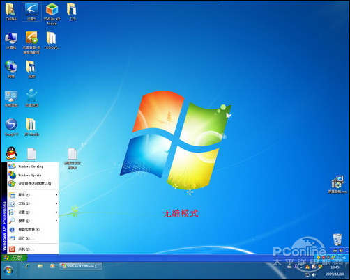 VMLite Workstation的安装使用教程 (免费的VMLite更好更强大)