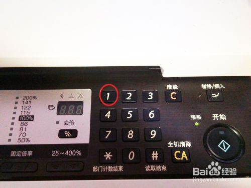小太阳灯是什么？清除打印机小太阳灯的方法