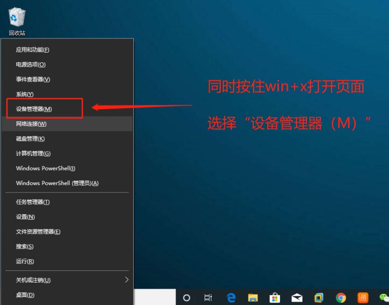 win10系统U盘不识别怎么办 没有显示U盘的解决方法