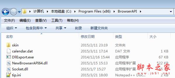 如何去掉今日速递弹出广告？今日推荐弹窗怎么删除？