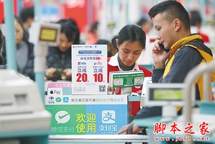 支付宝小程序入口在哪 支付宝小程序怎么打开