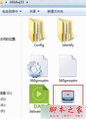 Win7系统电脑总是突然断网的故障原因分析及解决方法