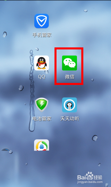 微信怎么横屏？微信横屏模式设置图文教程