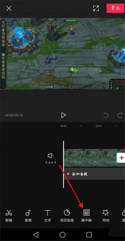 剪映如何打移动马赛克?