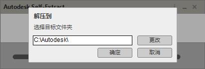 Autodesk Hsmworks2019中文激活破解安装教程(附序列号)