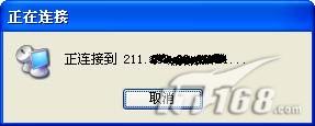 网管手记:轻松玩转远程桌面