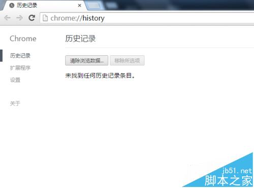 谷歌chrome浏览器隐身窗口模式怎么使用?