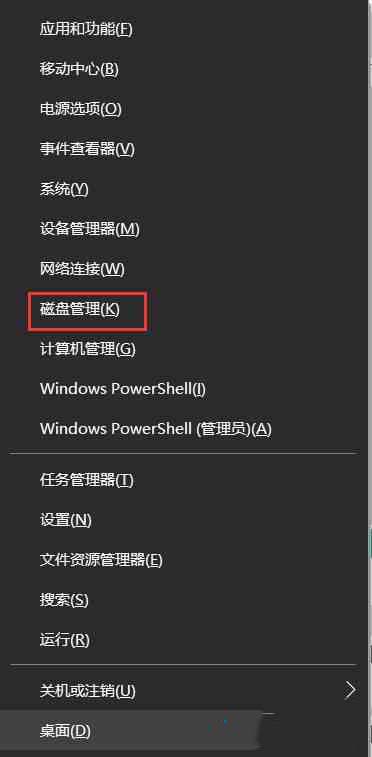 win10机械硬盘检测不到怎么解决?