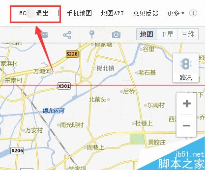 搜狗地图怎么注册？搜狗地图的使用方法