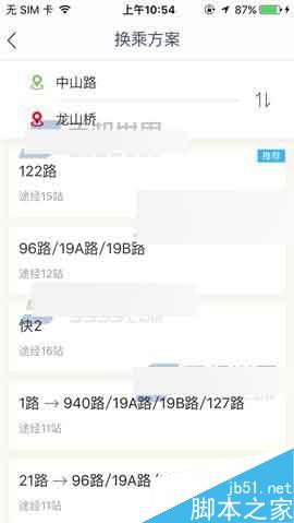 兜兜公交怎么查找公交路线呢?