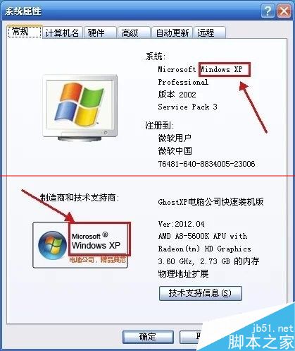 Windowns xp 系统的扫雷游戏误删了怎么恢复？