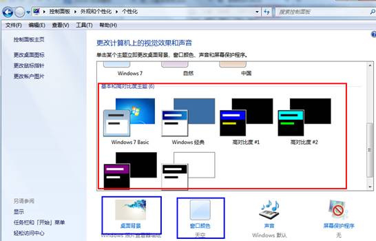 怎么关闭Win7的自动播放功能让Win7不自动播放文件