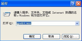 怎样解决XP提示16位MS&mdash;DOS子系统的问题