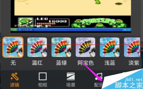 让手机快手的视频超过17秒的技巧