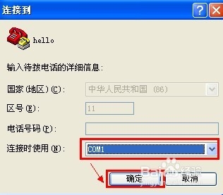 h3c交换机恢复出厂设置图文教程