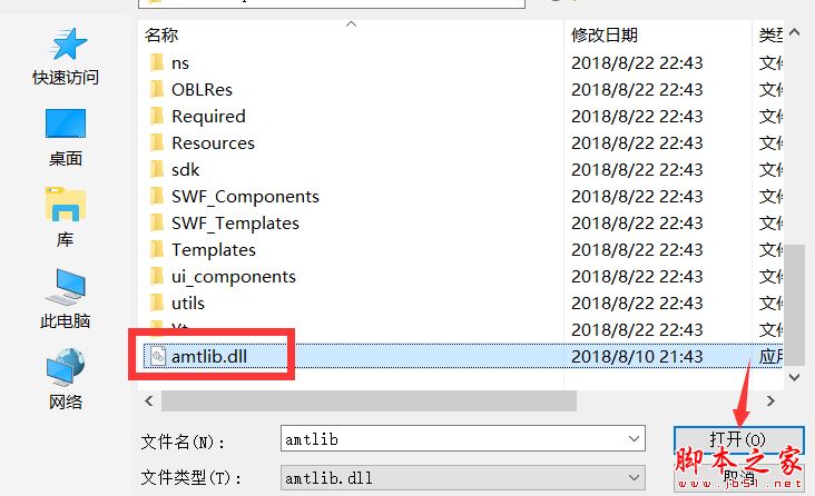 Adobe Captivate 2019激活破解安装详细图文教程(附注册机下载)