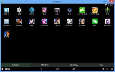 文卓爷模拟器输入法乱码或无法输入问题解决办法